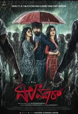 Dilmaar 2025 Kannada