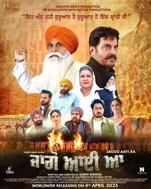 Jaggo Aayi Aa 2025 Punjabi - Movierulz
