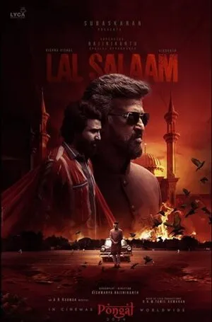 Lal Salaam 2024 Hindi
