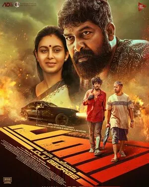 Pani 2024 Hindi Dual Audio