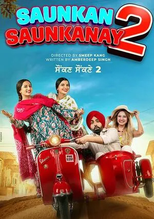 Saunkan Saunkanay 2 2025 Punjabi