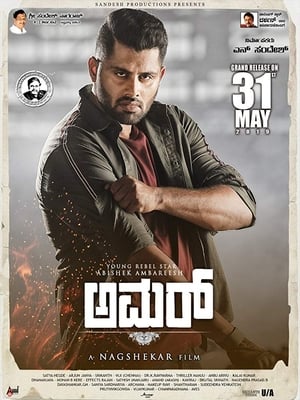 Amar (Dynamite Khiladi) (2019) Hindi Dubbed [1GB]