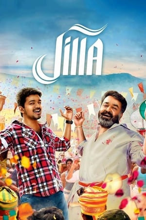 Jil 2015 400MB Dual Audio