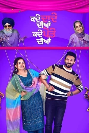 Kade Dade Diyan Kade Pote Diyan 2023 Punjabi – - Movierulz