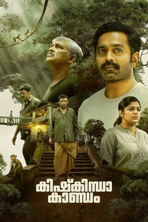 Kishkindha Kaandam 2024 (Hindi – Malayalam) – 480p – 1080p