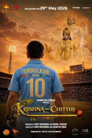 Krishna Aur Chitthi 2026 Hindi Audio - Movierulz