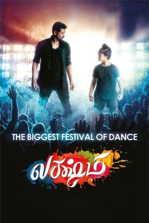 Lakshmi (Naach Lucky Naach) (2018) (Hindi -Tamil) Dual Audio [1.3GB]
