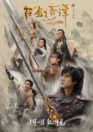 Legend of the Ancient Sword 2018 Hindi Dual Audio [1GB]