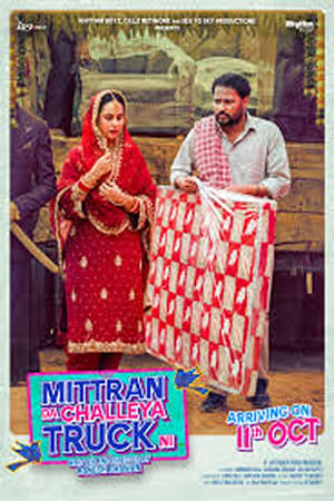 Mittran Da Challeya Truck Ni 2024 Hindi Subbed - Movierulz