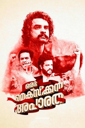 Oru Mexican Aparatha (2017) (Hindi – Malayalam) Dual Audio [1.3GB]