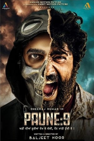 Paune 9 2023 Punjabi| - Movierulz